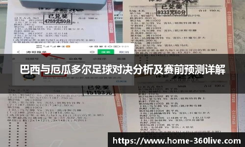 360体育直播