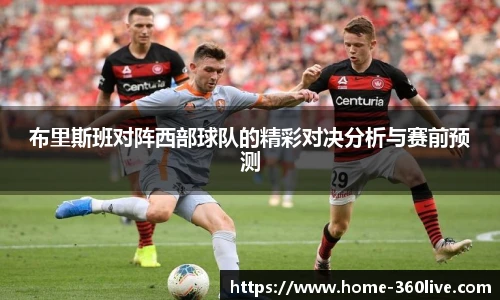 360高清直播