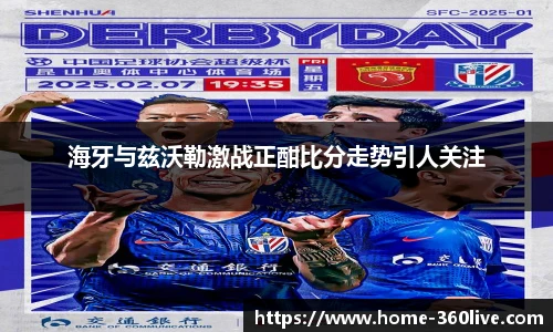 360直播
