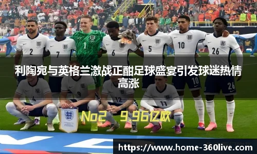 360体育