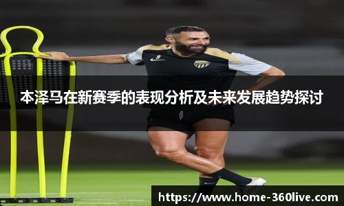 360体育
