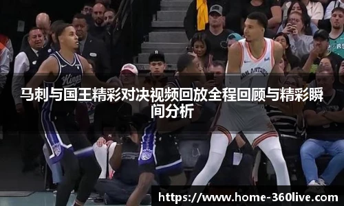 360高清直播