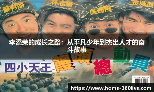 360高清直播