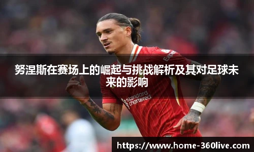 360高清直播