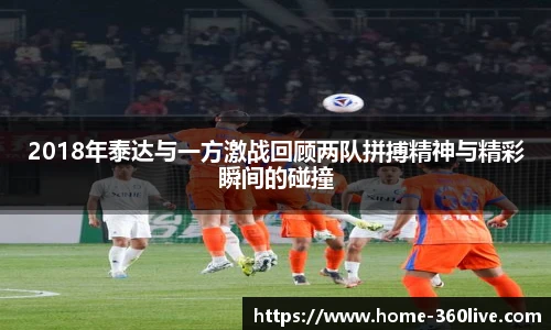360体育直播
