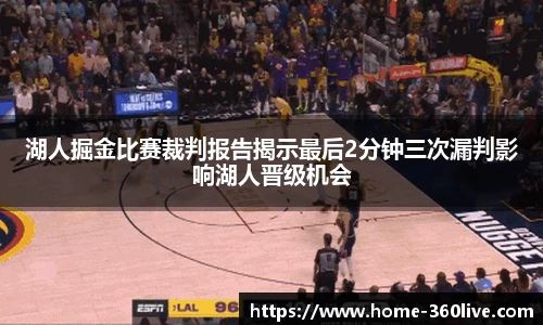 360体育