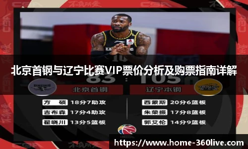 360高清直播