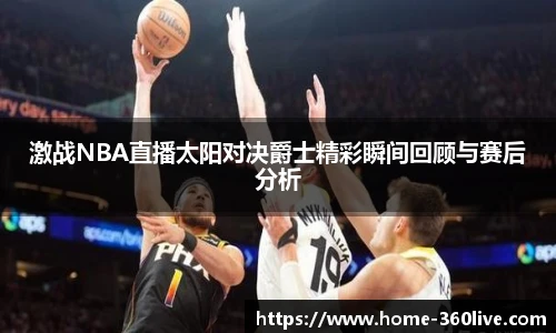 360体育