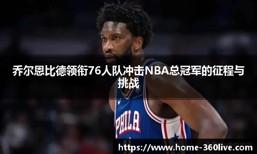 360体育