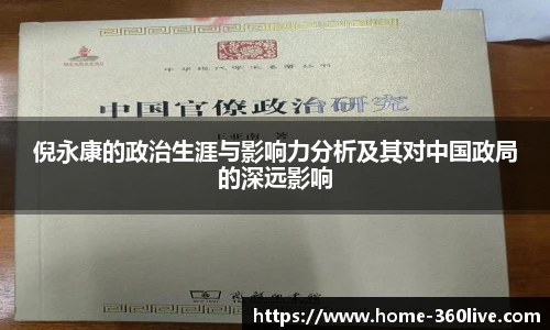 360体育