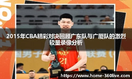 360高清直播