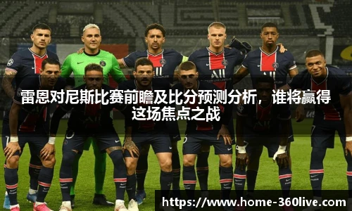 360高清直播