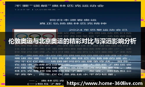 360高清直播